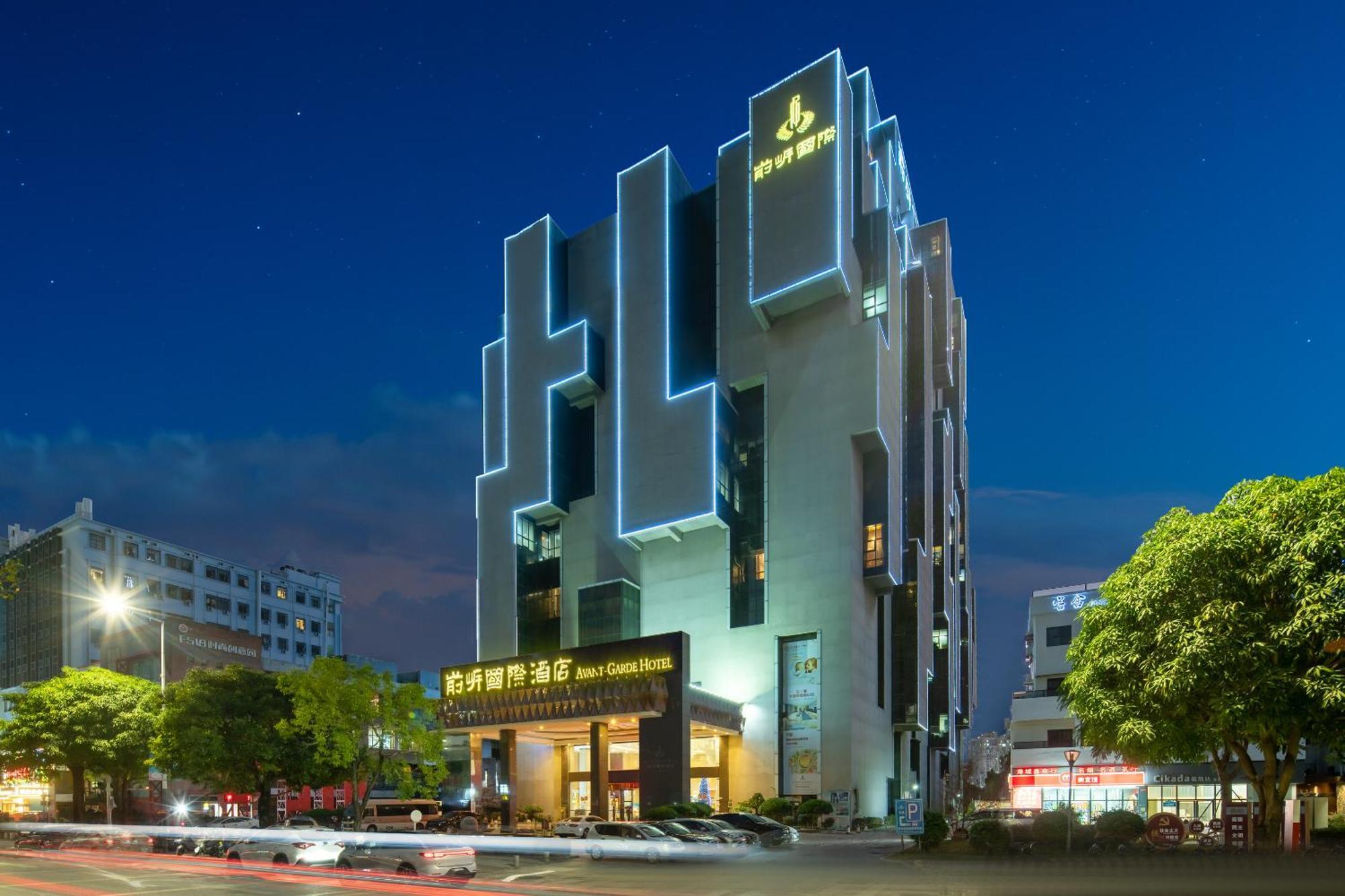 Shenzhen Avant-Garde Hotel מראה חיצוני תמונה